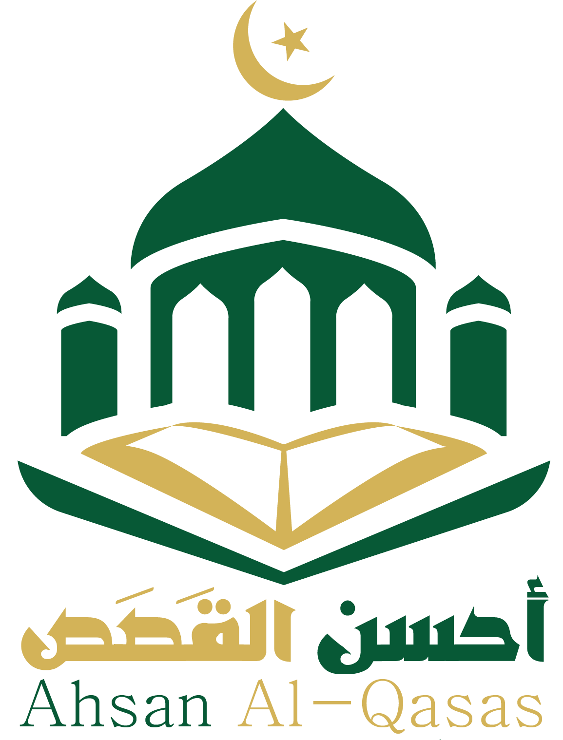 Ahsan Al-Qasas Logo
