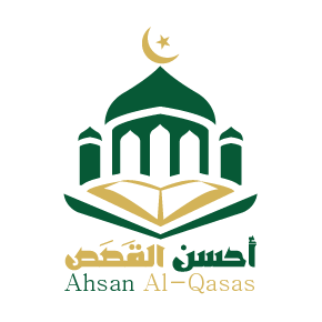 https://ahsan-al-qasas.com/wp-content/uploads/2026/02/4158429.aiاحسن-القصص-06.png